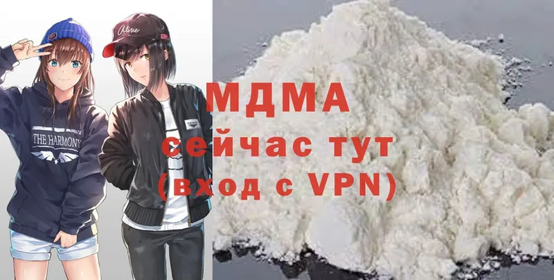 МДМА Molly  купить   Бородино 